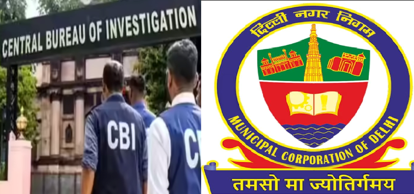 दिल्ली MCD रिश्वत कांड, डिप्टी कमिश्नर समेत दो अधिकारी गिरफ्तार