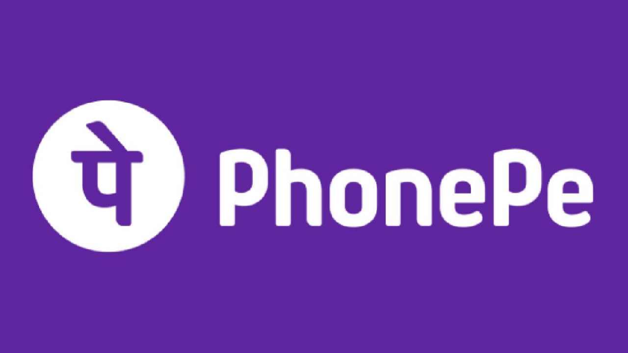 अब बिना इंटरनेट भी होगा UPI भुगतान, PhonePe ने फीचर फोन के लिए लॉन्च की सुविधा