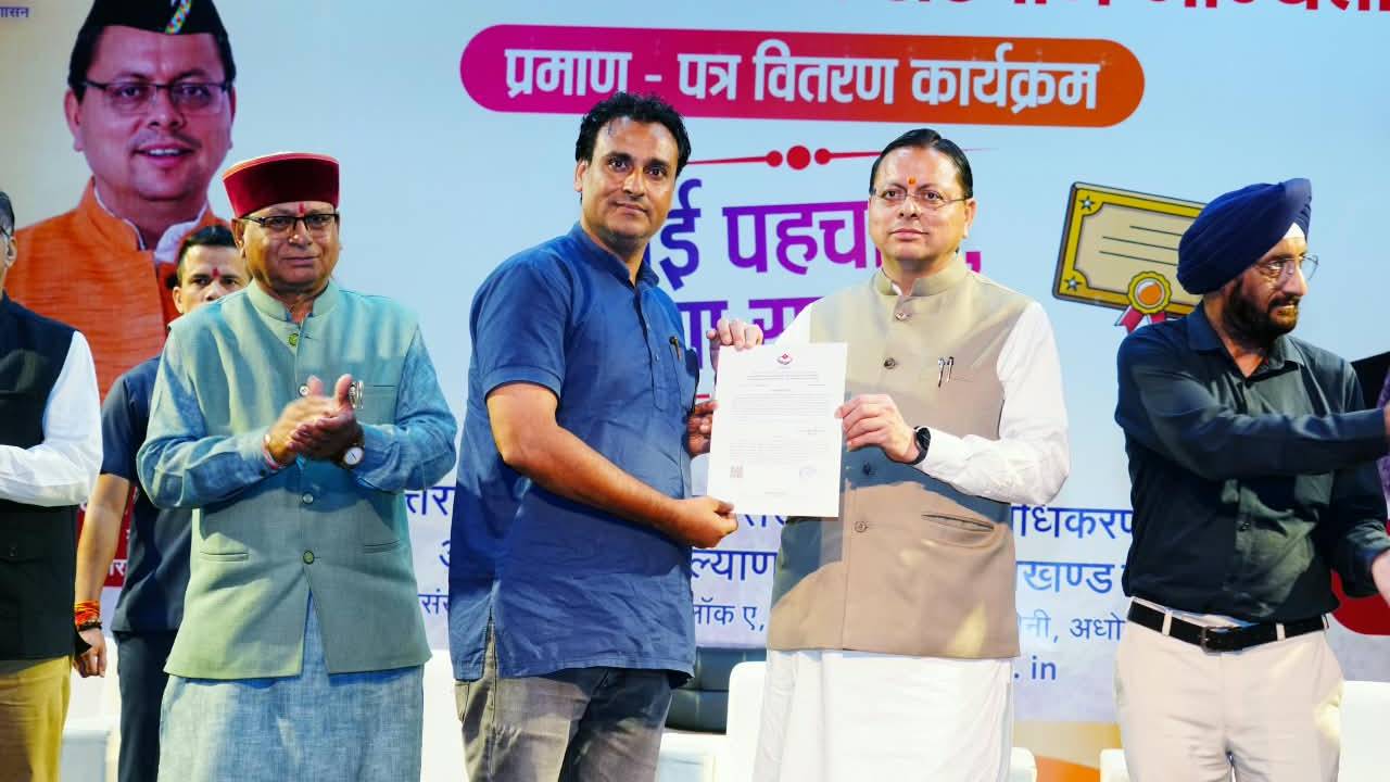 उत्तराखंड के 26 अल्पसंख्यक शिक्षण संस्थानों को मिली मान्यता, CM धामी बोले- आधुनिक शिक्षा से बनेगा बच्चों का उज्ज्वल भविष्य