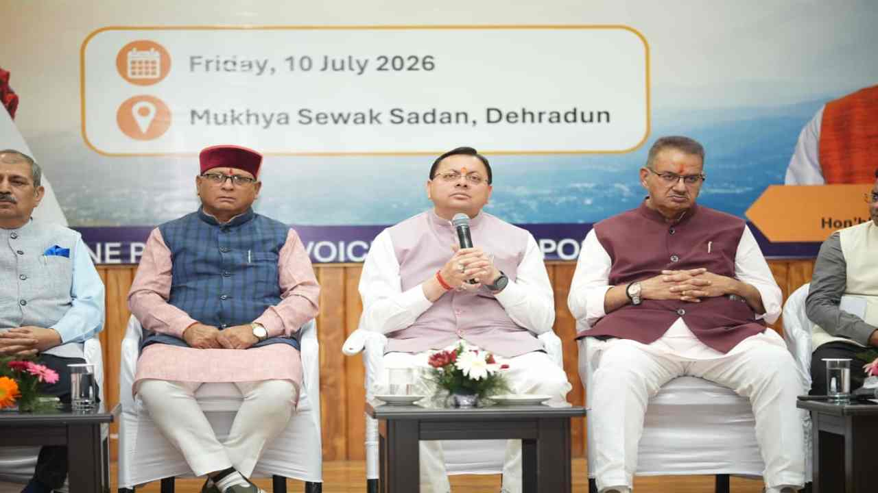 Uttarakhand News: उत्तराखंड के मुख्यमंत्री धामी का उद्योग समूहों से आह्वान, CSR के जरिए उत्तराखंड के विकास में करें सहयोग