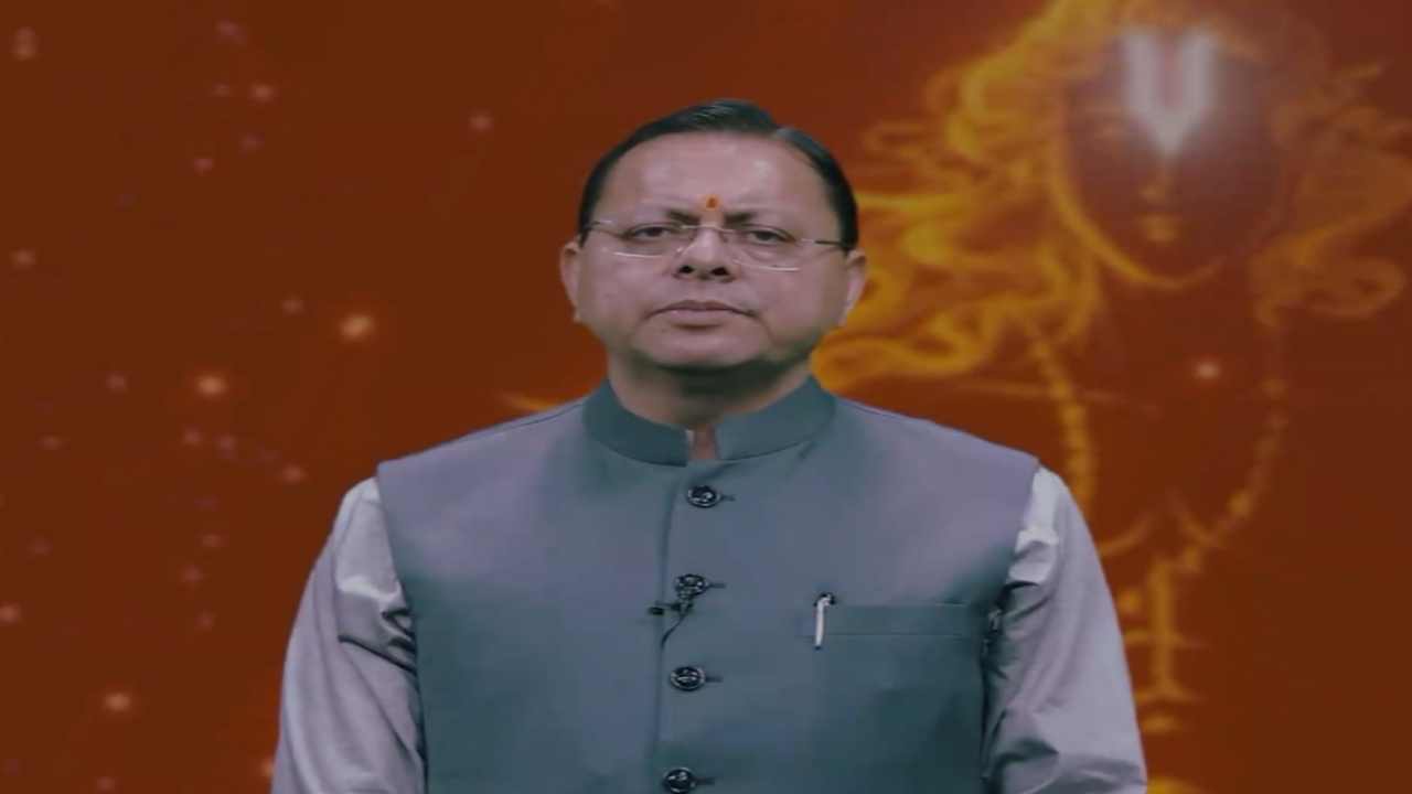 उत्तराखंड के मुख्यमंत्री धामी ने लोगों से विजयादशमी पर 'भीतर के रावण' पर काबू पाने, सद्भाव को बढ़ावा देने का किया आग्रह