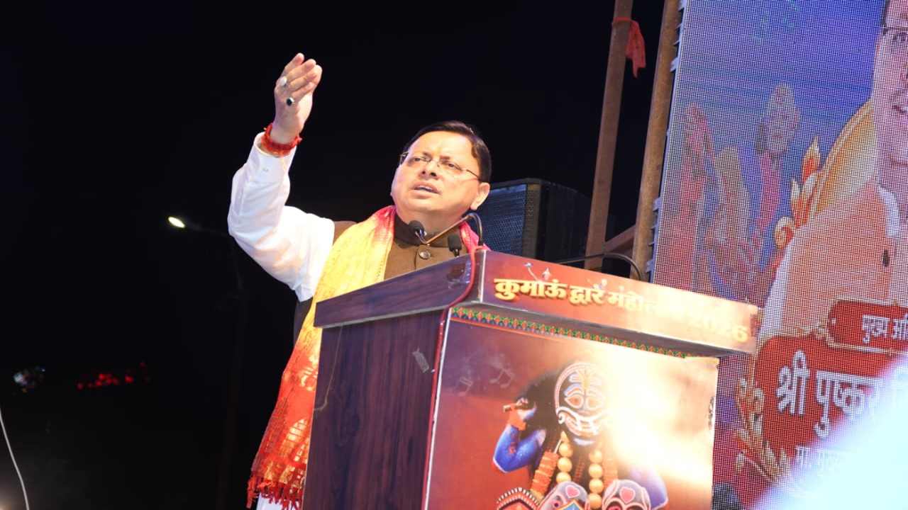 उत्तराखंड के लोगों को घुसपैठिया कहने संबंधी टिप्पणी पर मुख्यमंत्री ने जताई आपत्ति, प्रदेश के स्वाभिमान और सम्मान का उठाया मुद्दा