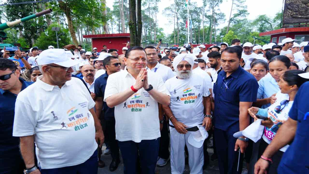 Uttarakhand News: मुख्यमंत्री ने ‘रन फॉर कारगिल हीरोज’ मैराथॉन को दिखायी हरी झंडी, शौर्य स्थल पर पुष्पचक्र अर्पित कर शहीदों को दी श्रद्धांजलि
