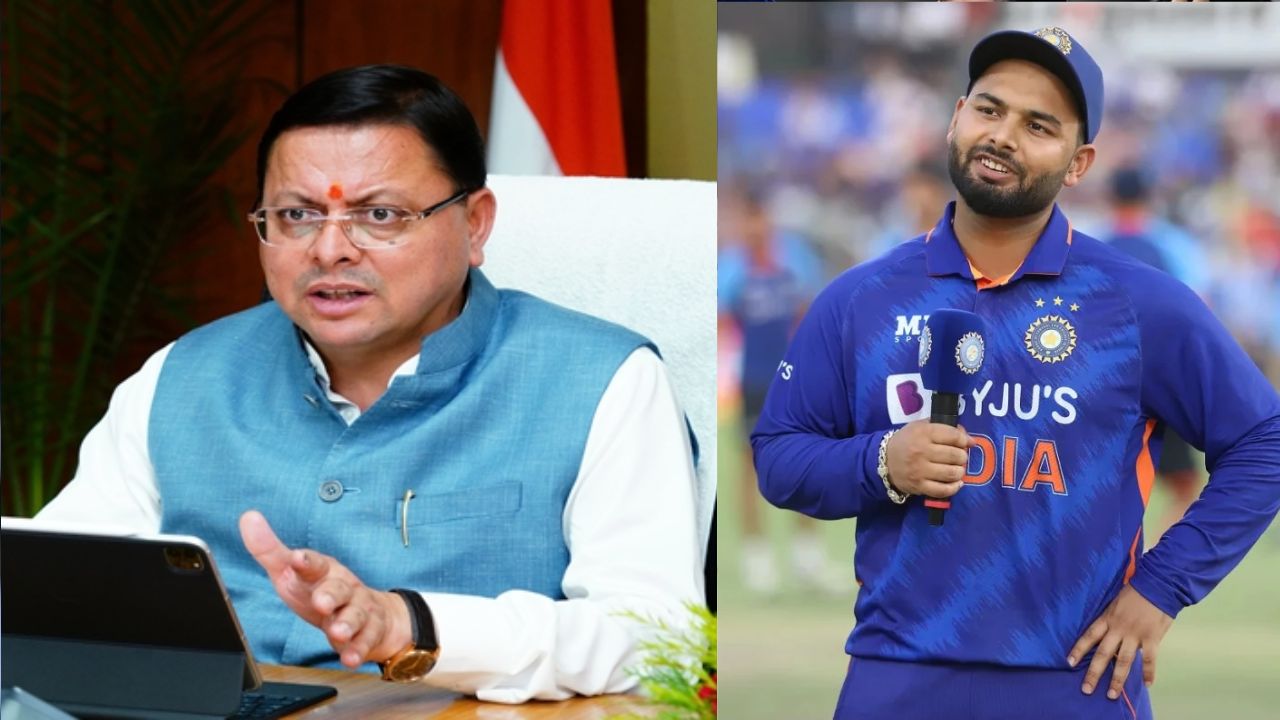 Uttarakhand News : ‘आप उत्तराखंड का गौरव हैं...’ ऋषभ पंत की जमीन की मांग पर CM धामी का बड़ा आश्वास