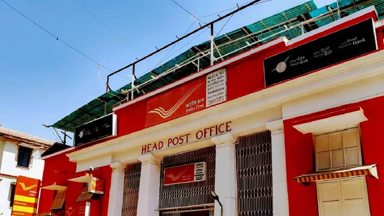कम रिस्क के साथ मोटा रिटर्न, क्या है पोस्ट ऑफिस की ये योजना, 600000 रुपए तक मिलेंगे ब्याज