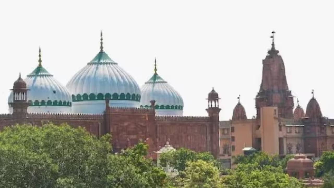 Mathura Mandir:कृष्ण जन्मभूमि मंदिर निर्माण को लेकर लड़ाई हुई तेज! साधु-संत ने किया कारसेवा का ऐलान