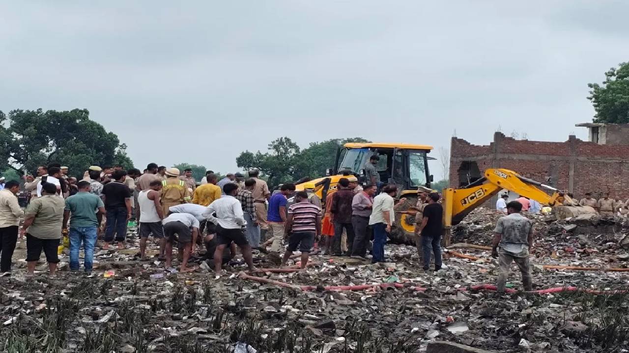 कौशांबी में पटाखा फैक्ट्री में विस्फोट, पांच लोगों की गई जान; 22 घायल
