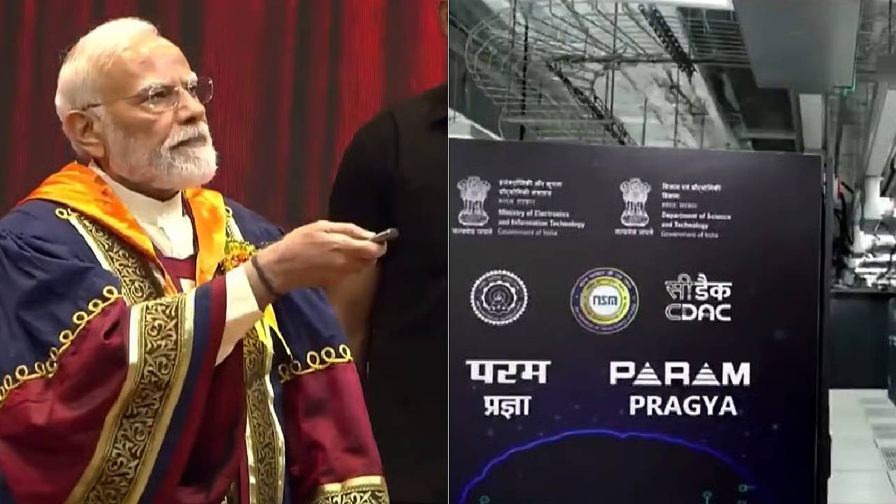 PM Modi: क्या है 'परम प्रज्ञा' जिसका पीएम मोदी ने किया था उद्घाटन, कप्यूटर के क्षेत्र में भारत की नई क्रांति