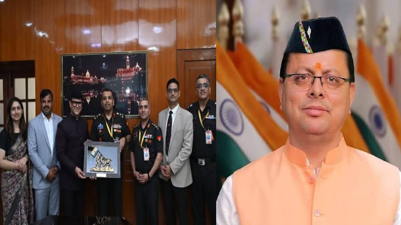 Uttarakhand News: चम्पावत में बनेगा ECHS पॉलीक्लिनिक, पूर्व सैनिकों और आश्रितों को मिलेगी बेहतर स्वास्थ्य सुविधा