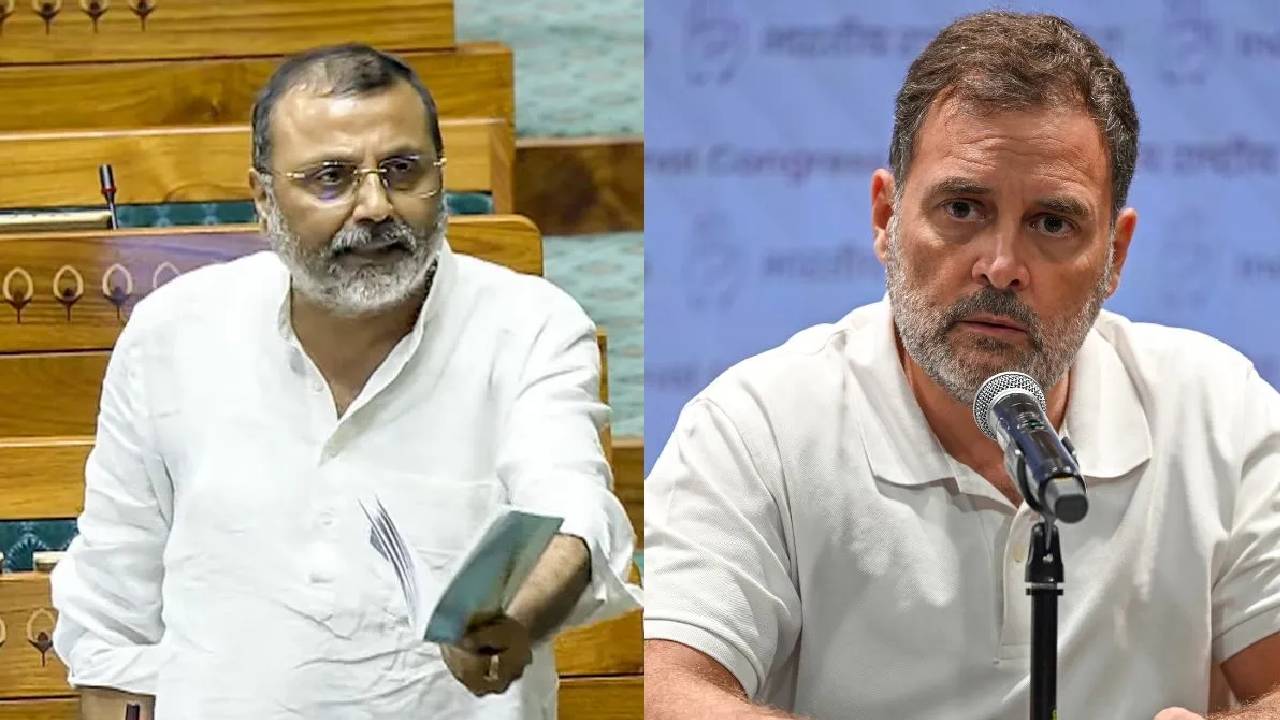 Parliament Session:'जिन्ना के रूप में दूसरा जन्म...' निशिकांत दुबे का राहुल गांधी पर तीखा हमला