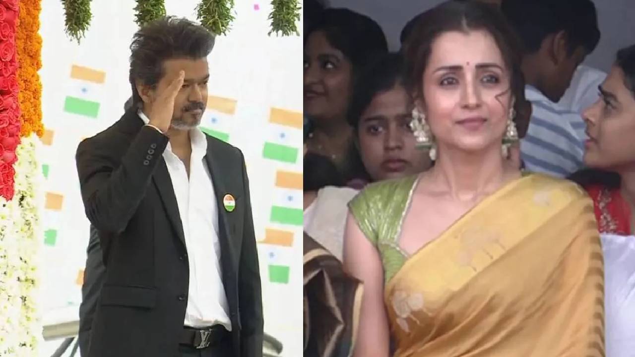 तमिलनाडु में स्वतंत्रता दिवस पर सैल्यूट को लेकर छिड़ा घमासान, सीएम विजय और तृषा से जुड़ा है मामला