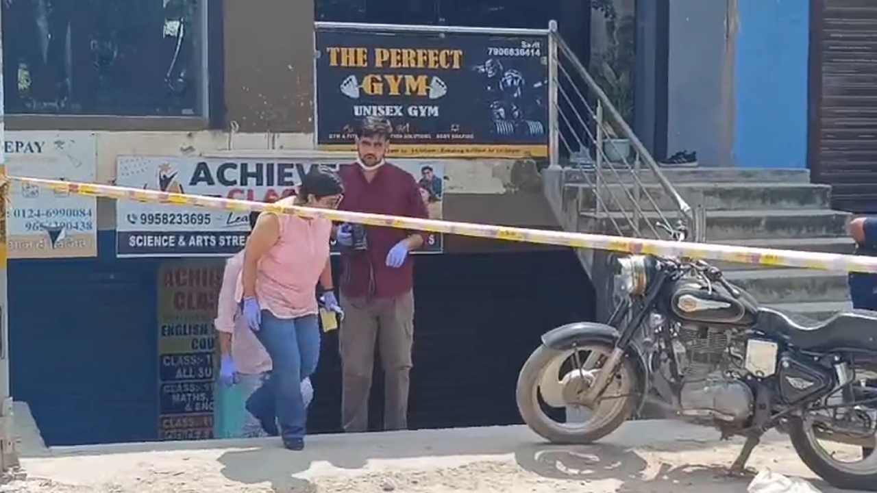Delhi News: दिल्ली के आया नगर में जिम ट्रेनर की गोली मारकर हत्या, दो हमलावरों ने बरसाईं 10-12 गोलियां