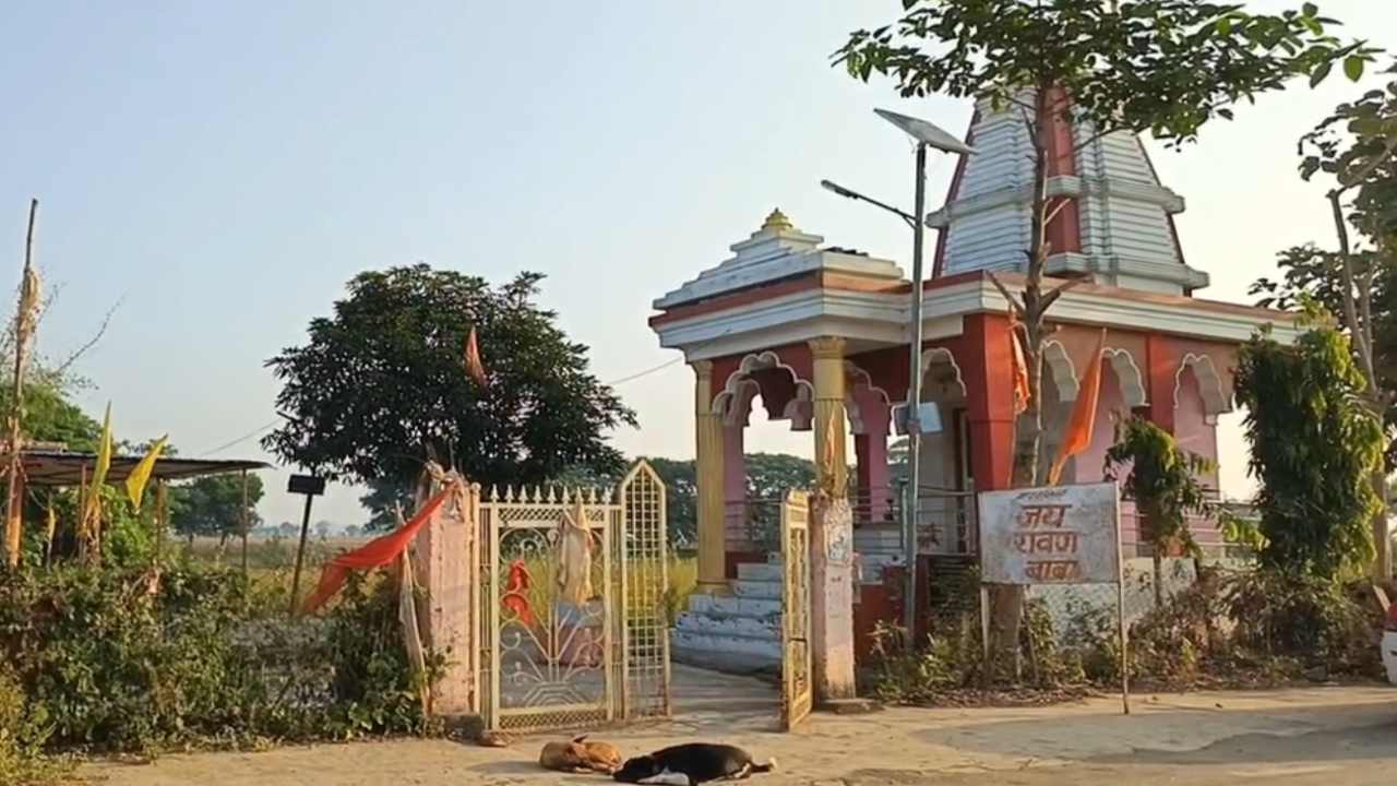 देश का अनोखा गांव, जहां रावण को मानते हैं देवता, दशहरे पर नहीं होता पुतला दहन