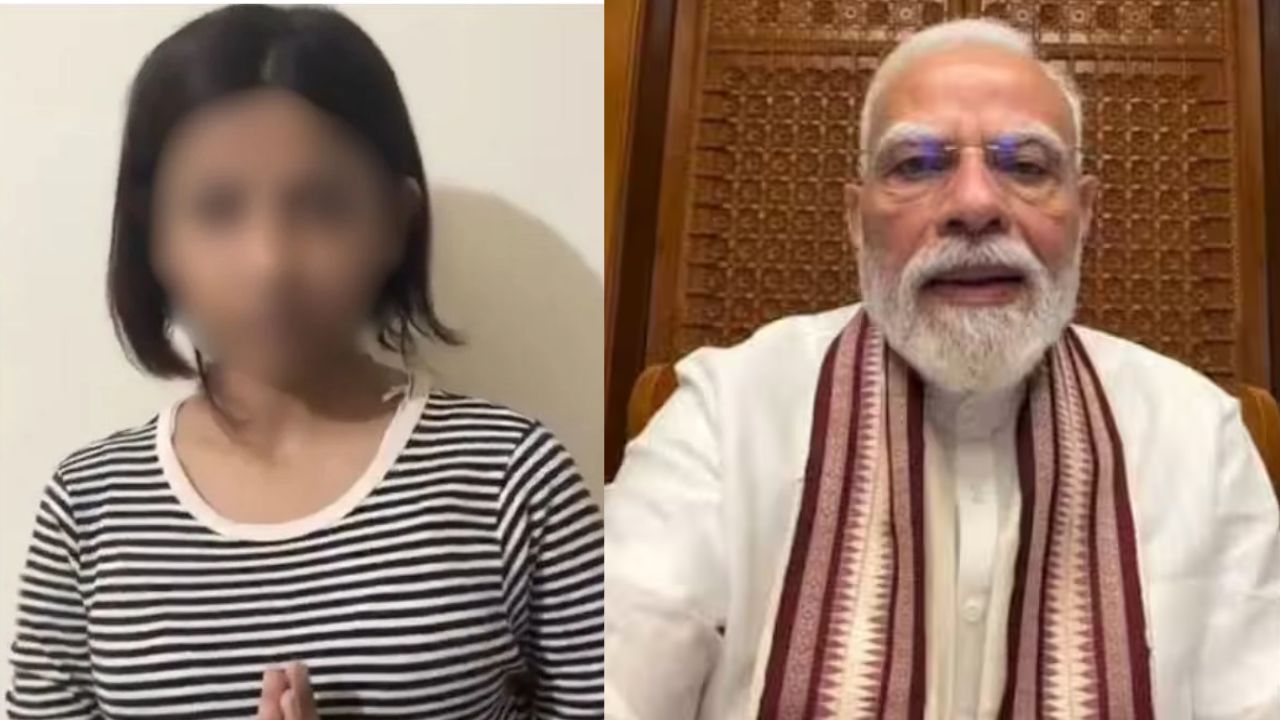 ‘देश माफ करे’ कहकर हाथ जोड़े और बोली - मैं शर्मिंदा हूं, ये गलती...; PM मोदी को अपशब्द कहने वाली छात्रा का माफीनामा