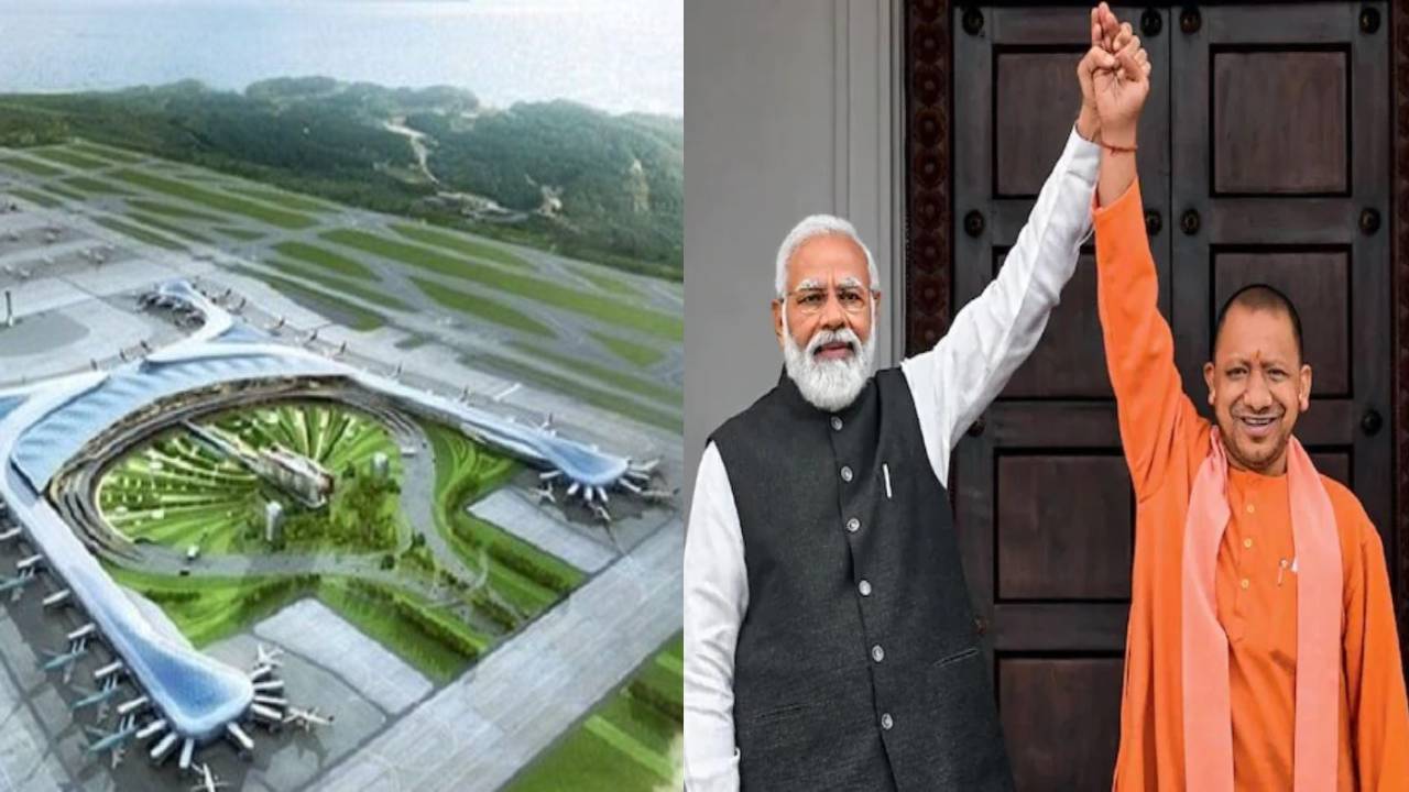 नरेंद्र मोदी इंटरनेशनल एयरपोर्ट के नाम से जाना जाएगा जेवर हवाई अड्डा, योगी कैबिनेट का बड़ा फैसला