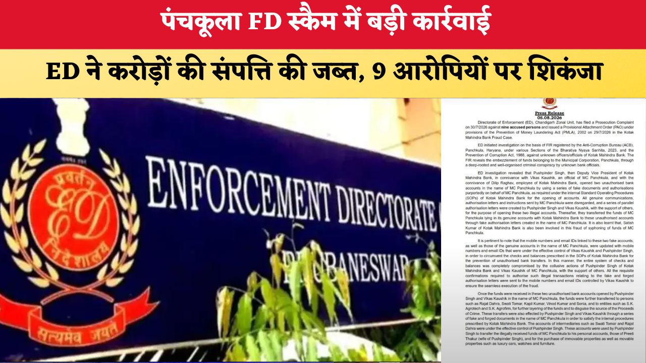 Haryana News: गोलियों की तड़तड़ाहट से दहल गया हरियाणा का हिसार, पति-पत्नी और 12 साल की मासूम को लगी गोली; 6 बदमाशों ने वारदात को दिया अंजाम