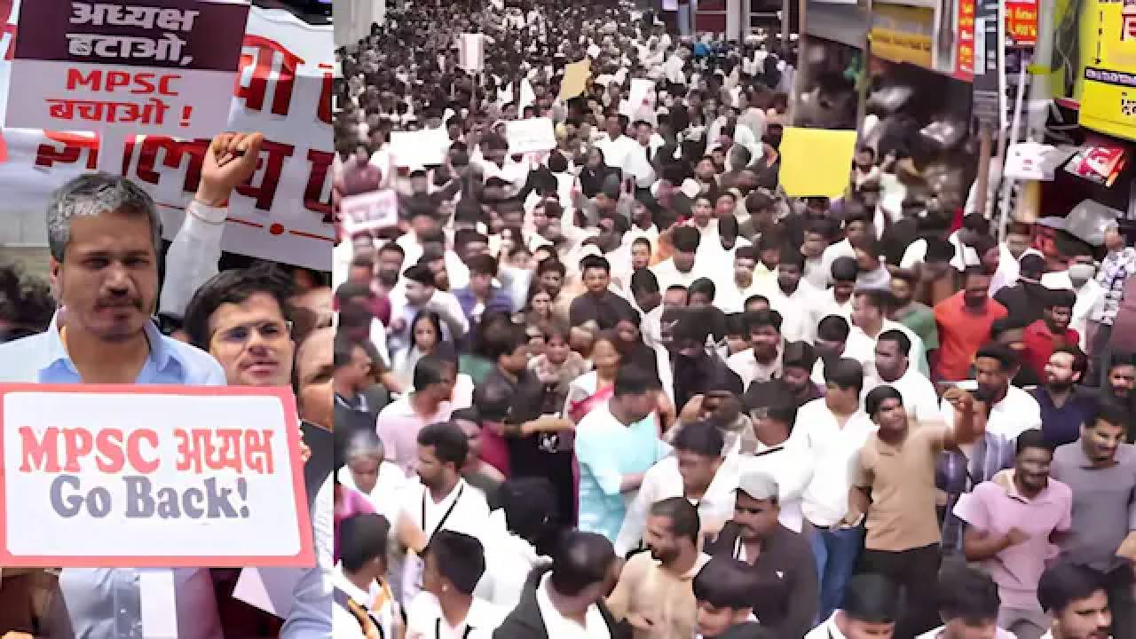 परीक्षा में धांधली के खिलाफ पुणे में युवाओं का हल्ला बोल, MPSC अध्यक्ष के इस्तीफे की मांग पर अड़े अभ्यर्थी