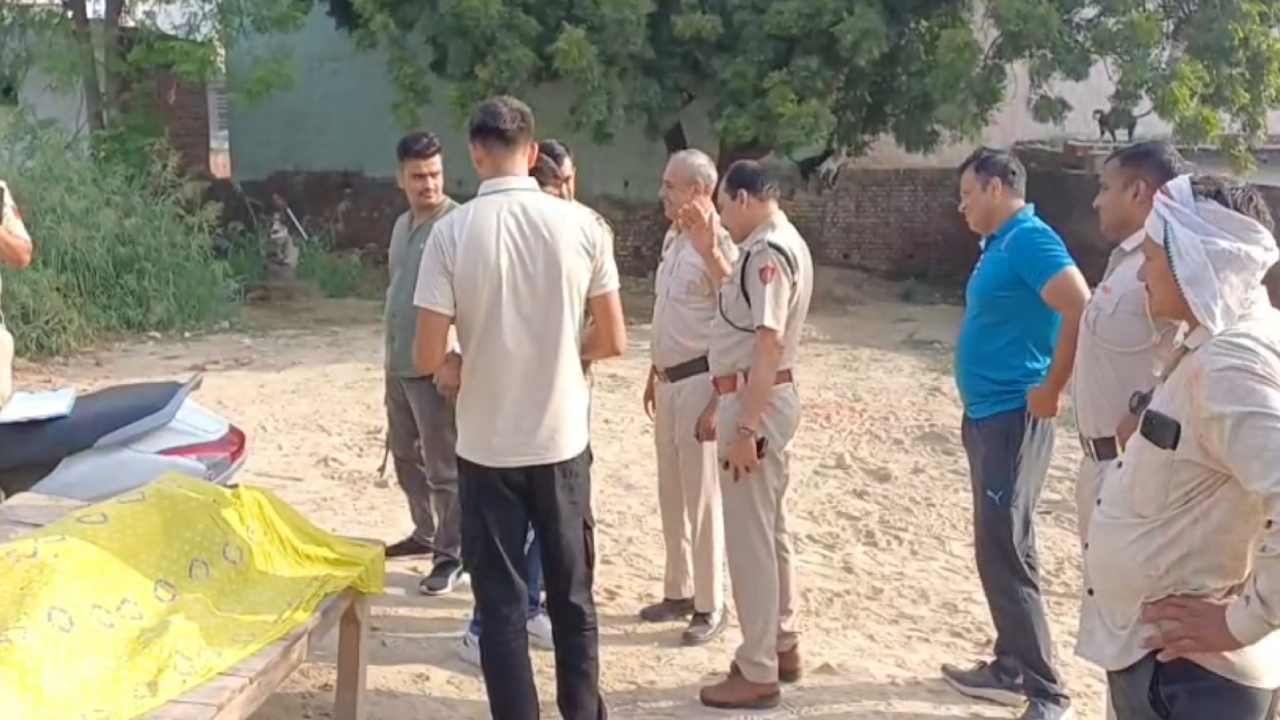 Haryana News: पलवल में स्कूटी लेकर घर से निकला युवक नहीं लौटा, अगले दिन मिला शव परिवार में पसरा मातम