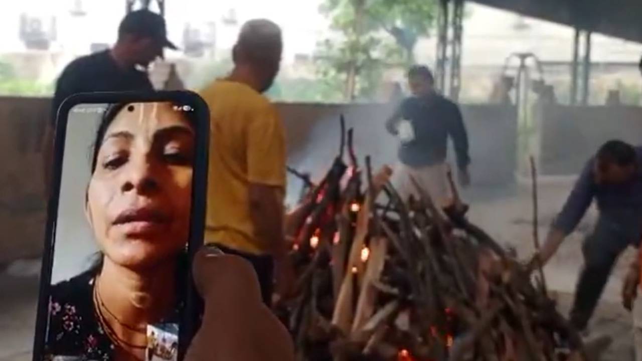 पिता का अंतिम संस्कार वीडियो कॉल पर देखने वाली बेटी का नया कारनामा! पिता की तेरहवीं में नहीं हुईं शामिल