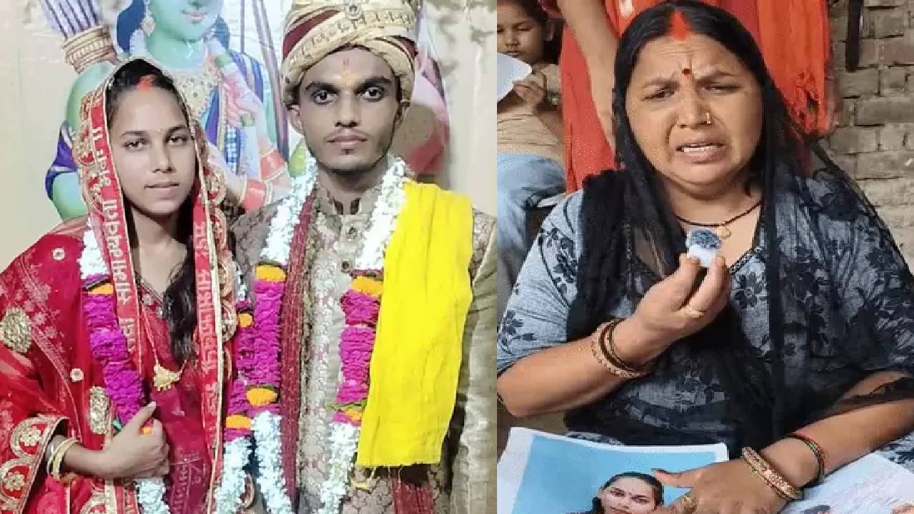 प्रयागराज में 15 साल तक जिसे बांधी थी राखी उसी से की शादी, परिवार ने तोड़ा रिश्ता; पिता ने किया बेटी का किया अंतिम संस्कार
