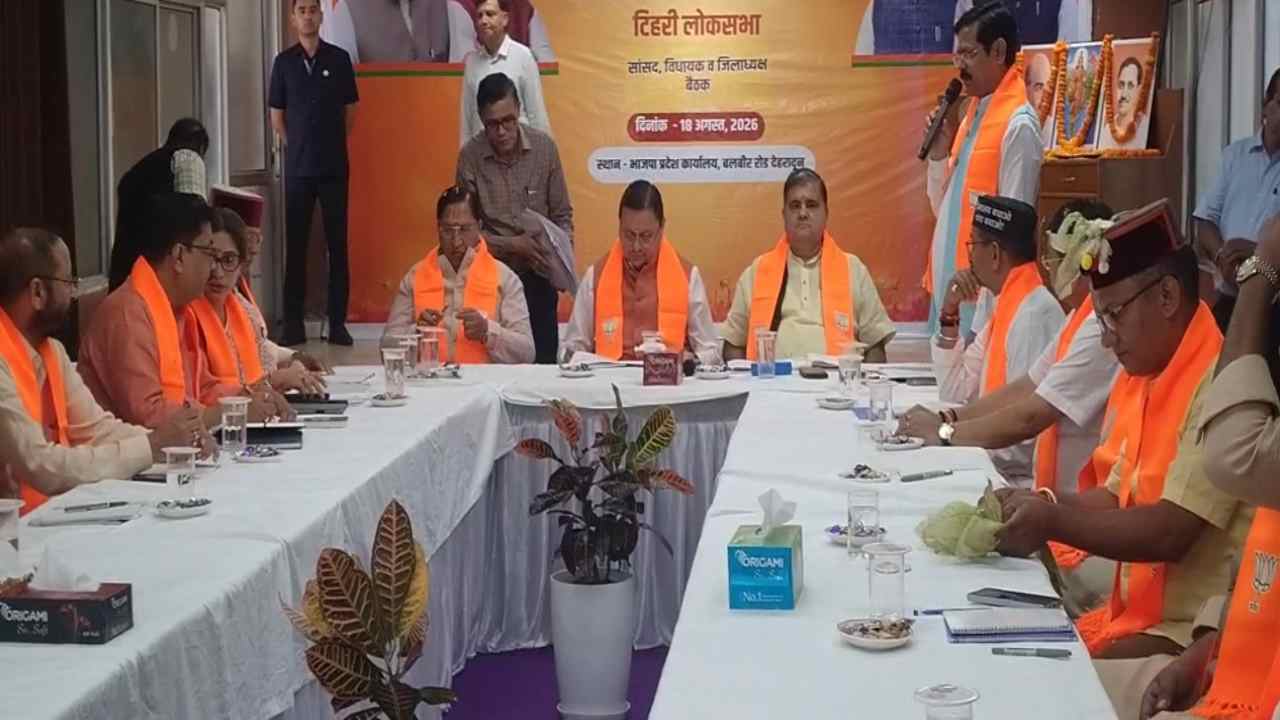 Uttarakhand News: मानसून के बीच CM धामी का BJP कार्यकर्ताओं को संदेश, बोले- मिलकर करेंगे जनता की सेवा