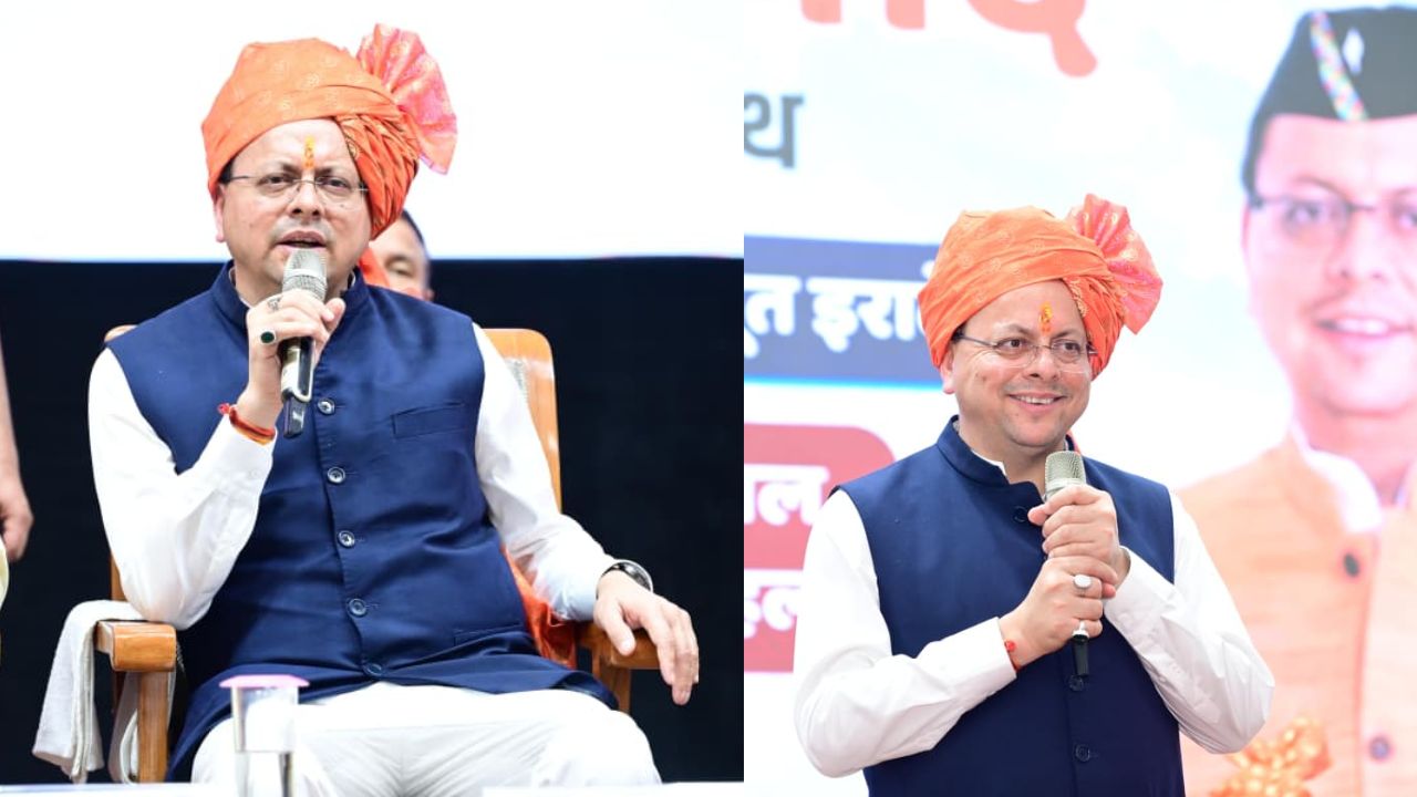 हरिद्वार में CM धामी का युवा शक्ति को संदेश, बोले- भारत का भविष्य युवाओं के मजबूत हाथों में सुरक्षित