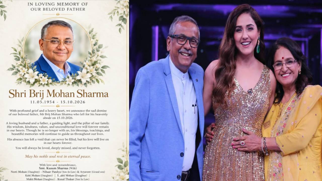 मोहन सिस्टर्स पर टूटा दुखों का पहाड़, 72 साल की उम्र में पिता का हुआ निधन; सिंगर नीति मोहन ने शेयर किया भावुक पोस्ट