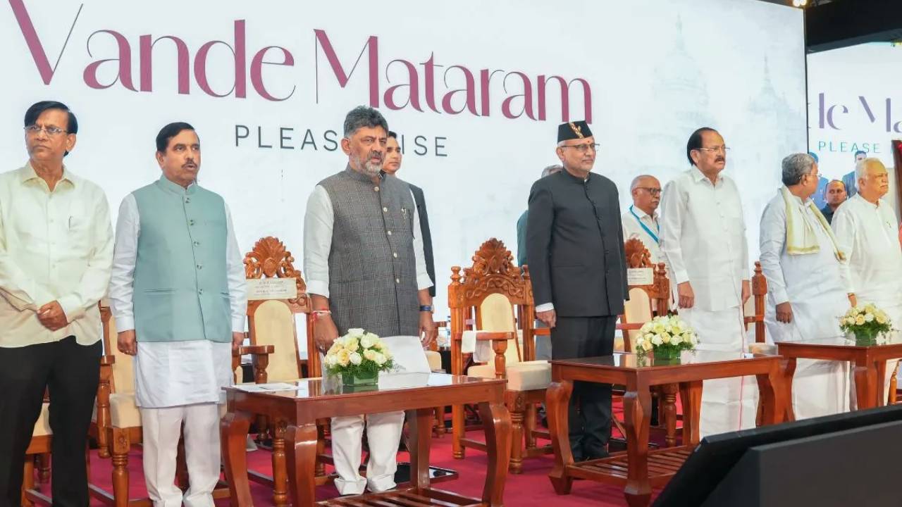राज्य कार्यक्रमों में वंदे मातरम के सिर्फ दो पद ही गाए जाएंगे, कर्नाटक सरकार ने जारी किया आदेश