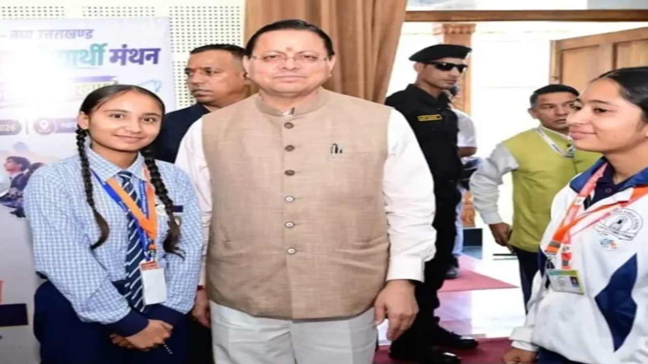 Uttarakhand News: लवप्रीत की संवेदनशील सोच ने छुआ मुख्यमंत्री धामी का दिल, घर पहुंचा टैब