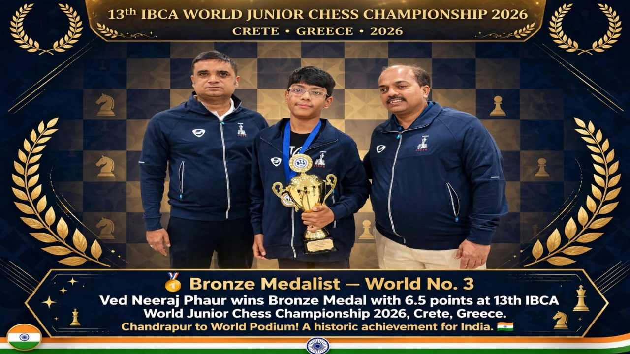 Sports News: छोटे शहर से विश्व पोडियम तक, वेद नीरज फौर ने शतरंज में रचा इतिहास, IBCA वर्ल्ड जूनियर चैंपियनशिप में जीता कांस्य पदक