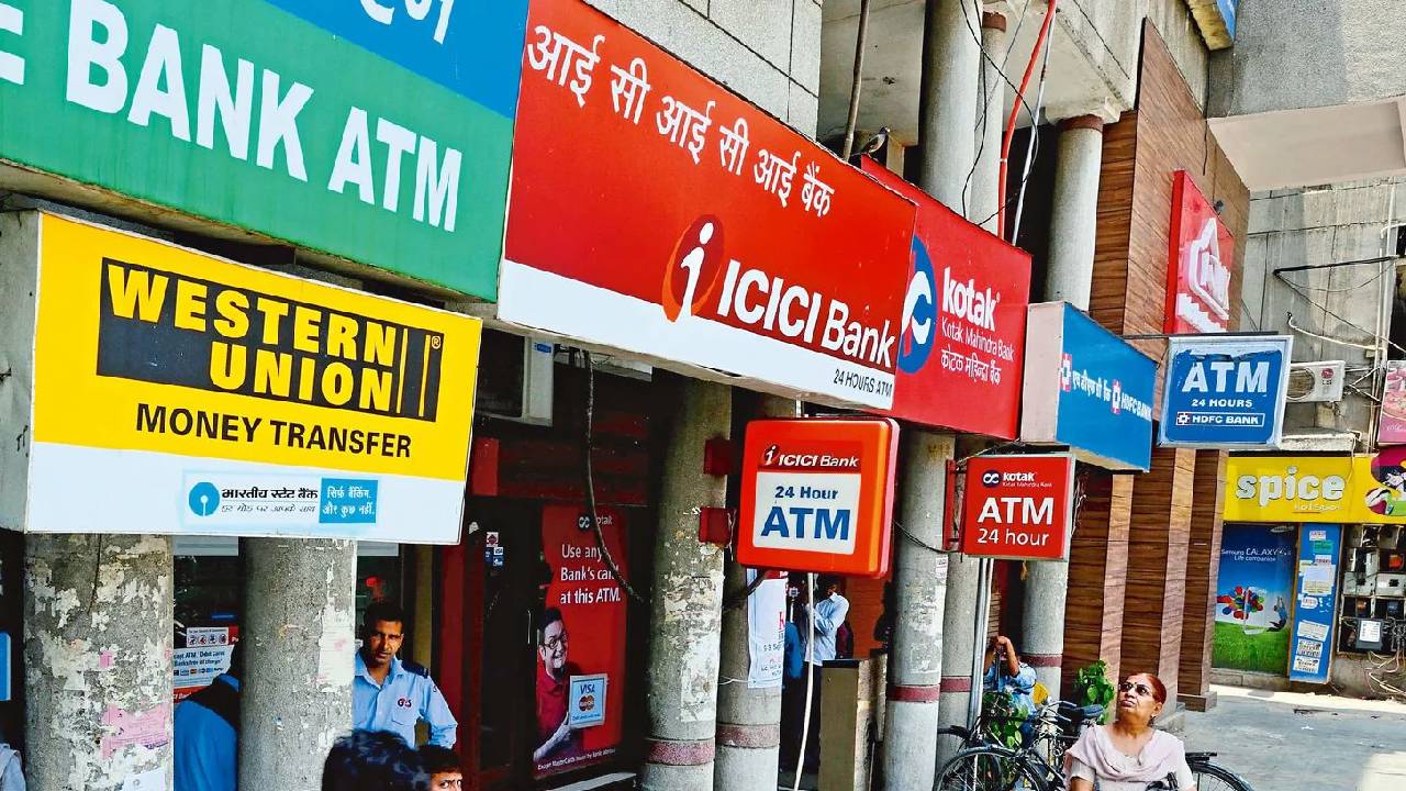 Bank Rules: सितंबर से 5 दिन होंगें बैक के कामकाज? ब्रांच के खुलने और बंद होने का बदलेगा समय!