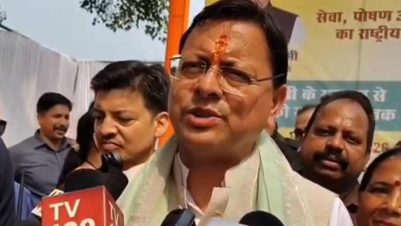 Uttarakhand News: गौसीकुवां भूड़ाई में ‘आंगन का मिलन’, कार्यक्रम, सीएम धामी ने कराई गर्भवती महिलाओं की गोद भराई
