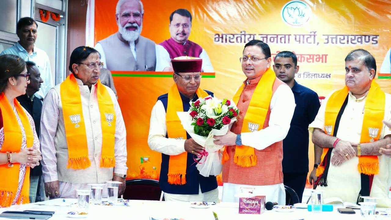 Uttrakhand News: सीएम धामी ने पौड़ी, टिहरी और हरिद्वार लोकसभा क्षेत्रों की ली संगठनात्मक बैठक, संगठन को मजबूत एवं सक्रिय बनाने पर जोर