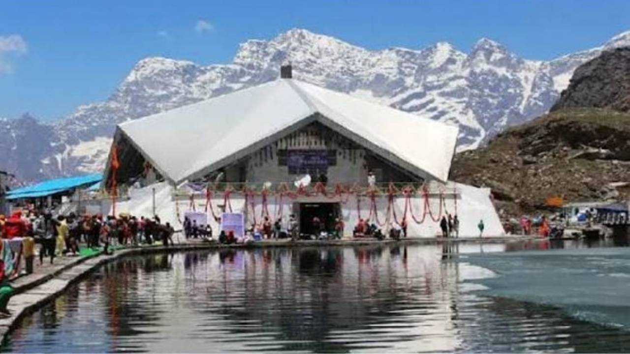 हेमकुंड साहिब यात्रा ने तोड़ा रिकॉर्ड, अब तक 3.40 लाख श्रद्धालुओं ने किए दर्शन; तीर्थयात्रा का आंकड़ा बढ़ने की उम्मीद