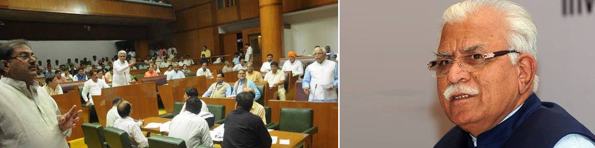 हरियाणा विधानसभा का तीन दिवसीय सत्र शुरू, दादूपुर-नलवी नहर पर बरपा हंगामा, कांग्रेस ने सदन से किया वॉकआउट।