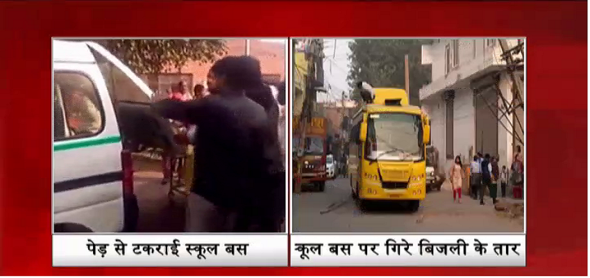 प्रदेश में बढ़ते स्कूल बस हादसे, हर साल हजारों बच्चों की जाती है जान।