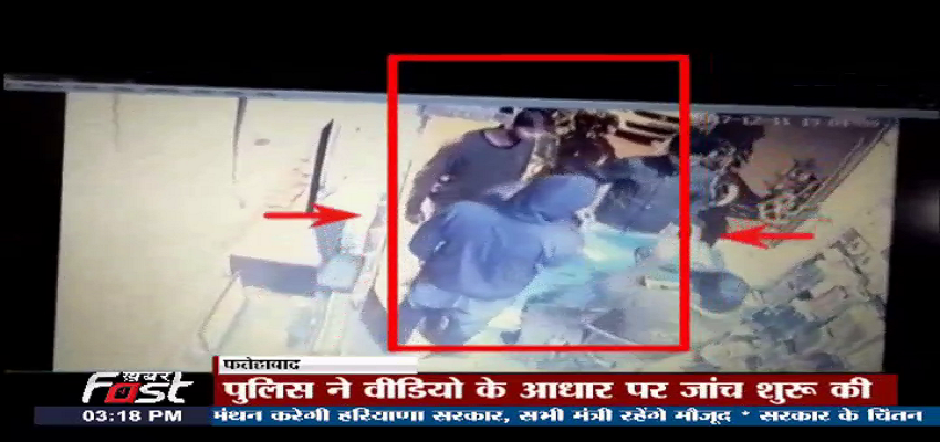 दुकानदार की सेआम पिटाई,पिटाई का वीडियो हुआ वायरल।