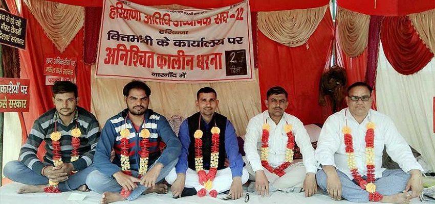 नारनौंद में गेस्ट टीचरों का धरना 57 वें दिन भी जारी।