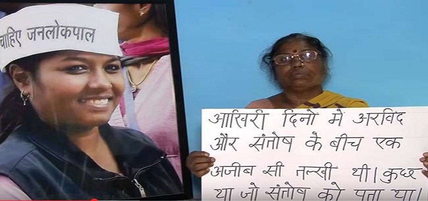 राज्यसभा के लिए आप के बागी खड़ा करेंगे चौथा उम्मीदवार।