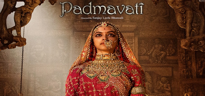 विरोध के बीच सिनेमाघरों में रिलीज हुई 'पद्मावत'।