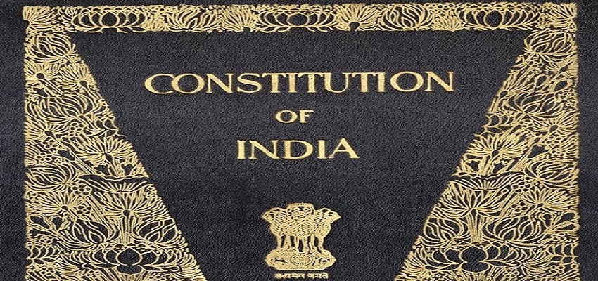 भारतीय संविधान और उससे जुडी कुछ खास बातें।