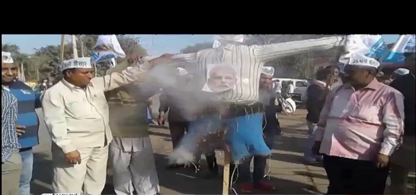 सिरसा के अम्बेडकर चौक पर फूंका प्रधानमंत्री का पुतला।