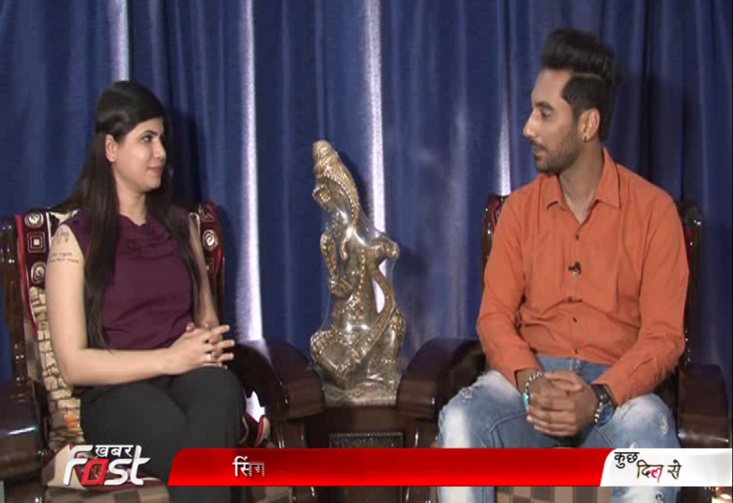 कुछ दिल से... सिंगर,कंपोजर और लिरिसिस्ट रेहान राजपूत के साथ ख़ास मुलाकात