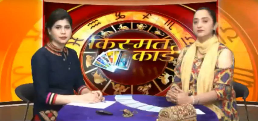 टैरो कार्ड रीडर परम जस्सल के साथ जानिए अपने किस्मत का हाल...किस्मत कार्ड