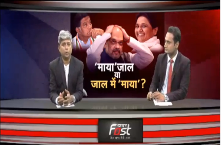 'माया' जाल या जाल में 'माया\