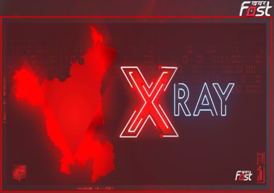 फतेहाबाद विधानसभा का X-RAY