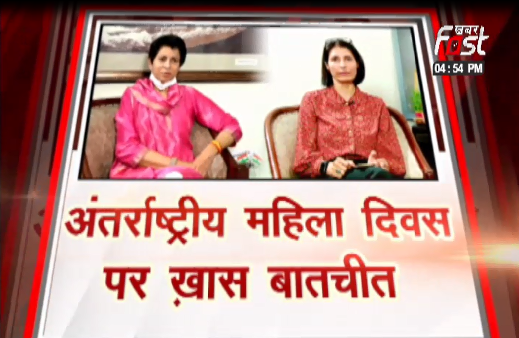 ख़बर फ़ास्ट पर कुमारी शैलजा EXCLUSIVE