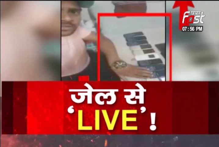 जेल से ‘LIVE’ !