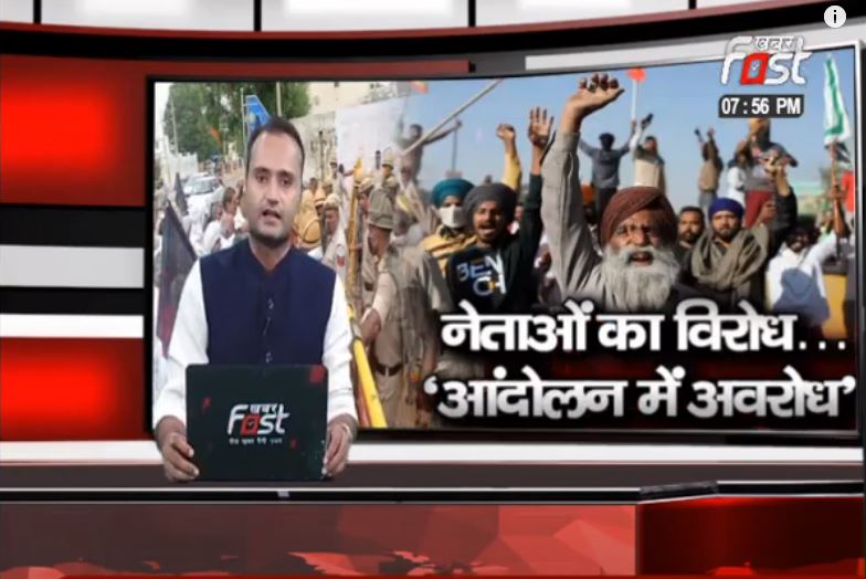 नेताओं का विरोध...आंदोलन में अवरोध