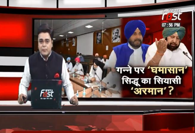 किसानों के सहारे, सिद्धू  ‘कैप्टन’ पर दहाड़े ?